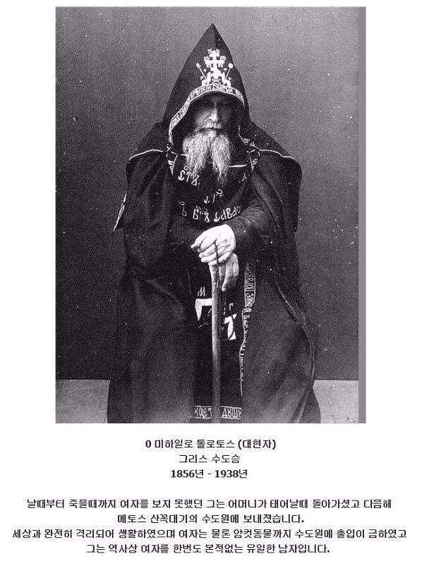 실존했던 대현자.jpg_1.png