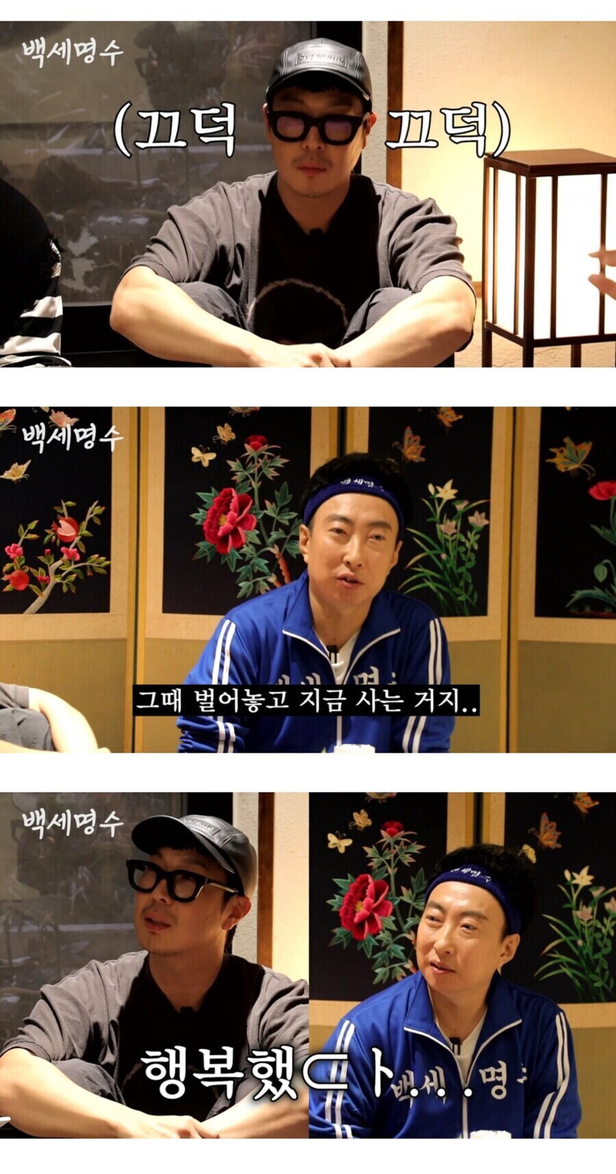 무한도전 멤버들 리즈시절 수익.jpg_2.jpg