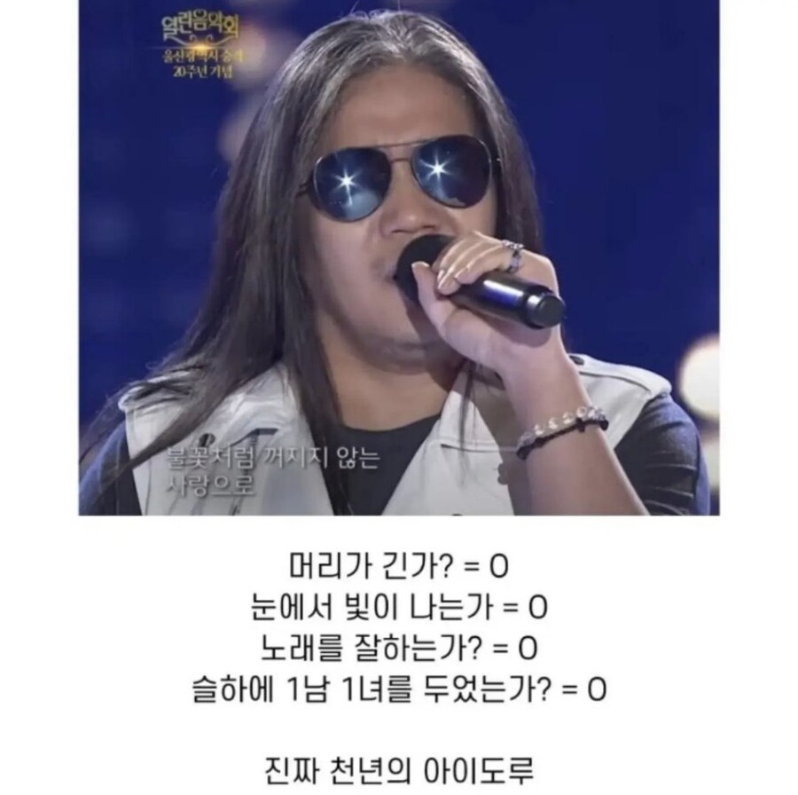 최애의 아이 실사모델_2.jpg