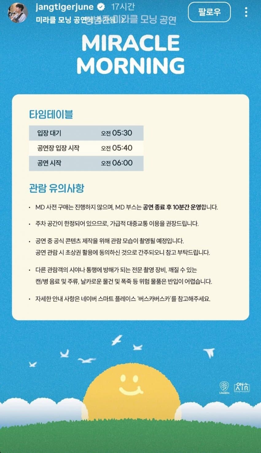 진짜 하고싶은거 다 하고있는 가수_2.jpg