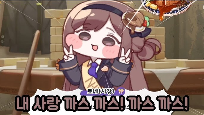 트릭컬)네 소원이 무엇이냐?_1.jpg