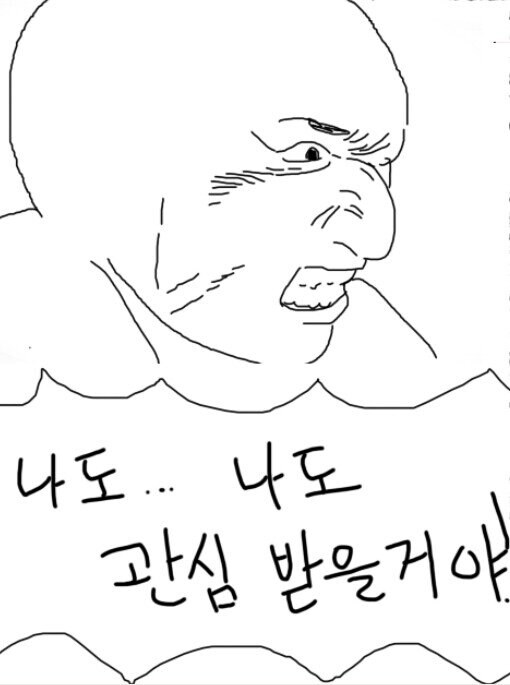 안동역 폭파 협박범, 서울에서 검거 ㄷㄷ_2.jpg