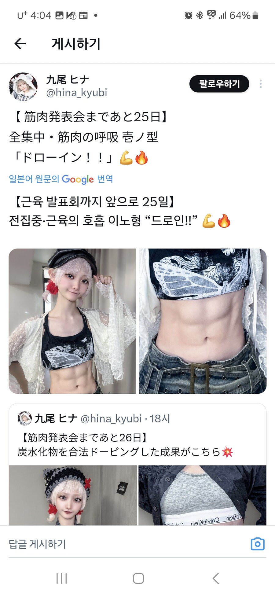 몸에 지방이 적은 여자_1.jpg
