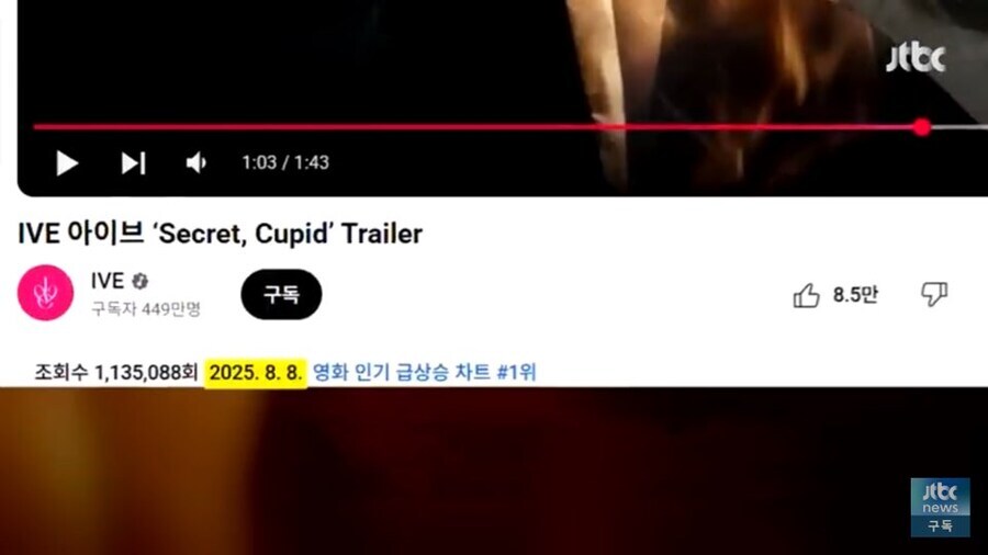 ??? : 반일 아이돌 아이브를 용서할수 없다!_3.jpg