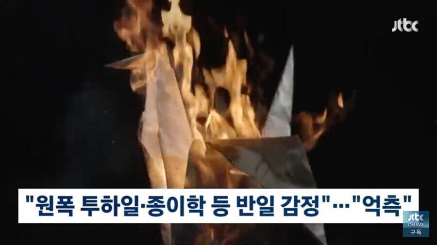 ??? : 반일 아이돌 아이브를 용서할수 없다!_4.jpg