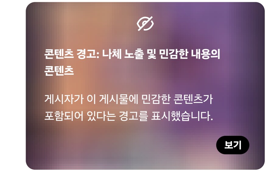 요새 X에서 이거 안눌리는데 머임_1.png