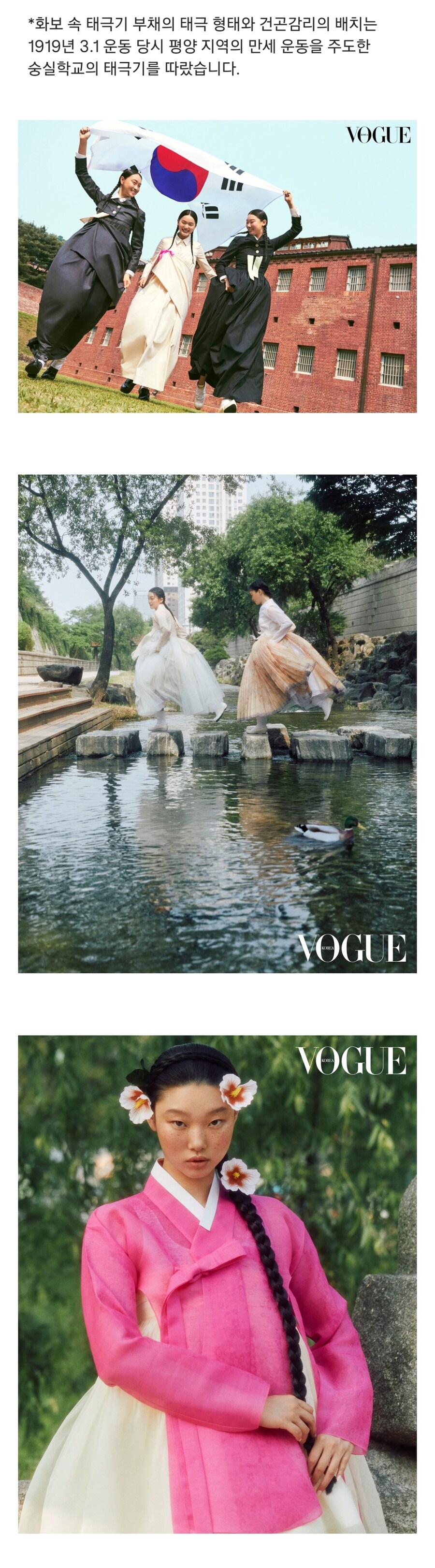 광복 80주년