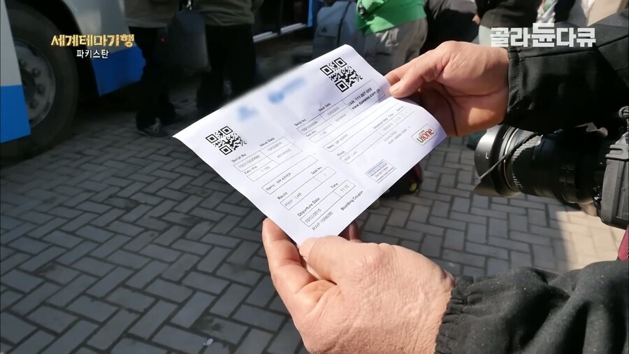 파키스탄에 있는 한국 버스 회사_3.jpg