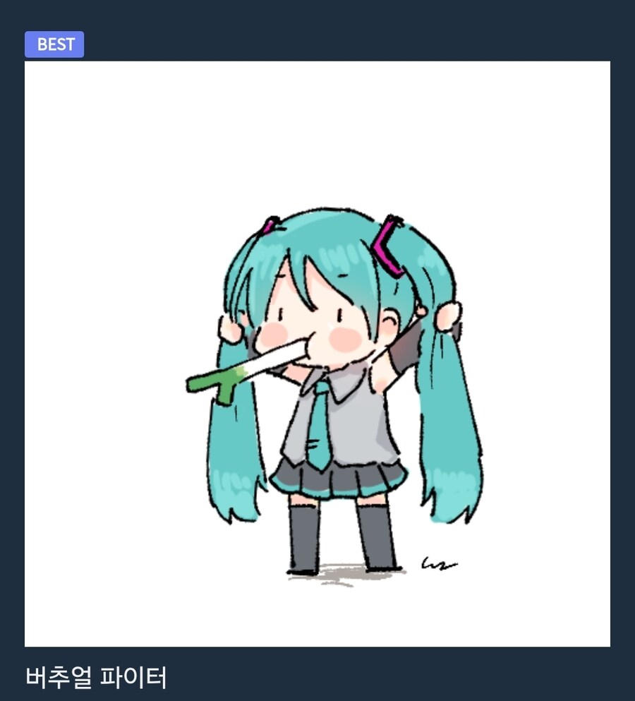 버추얼 파이터_1.jpg