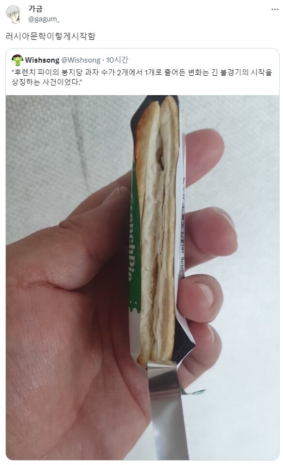 러시아문학) 민음사가 좋아할 인터넷 러시아 문학 모음집.jpg_1.jpg