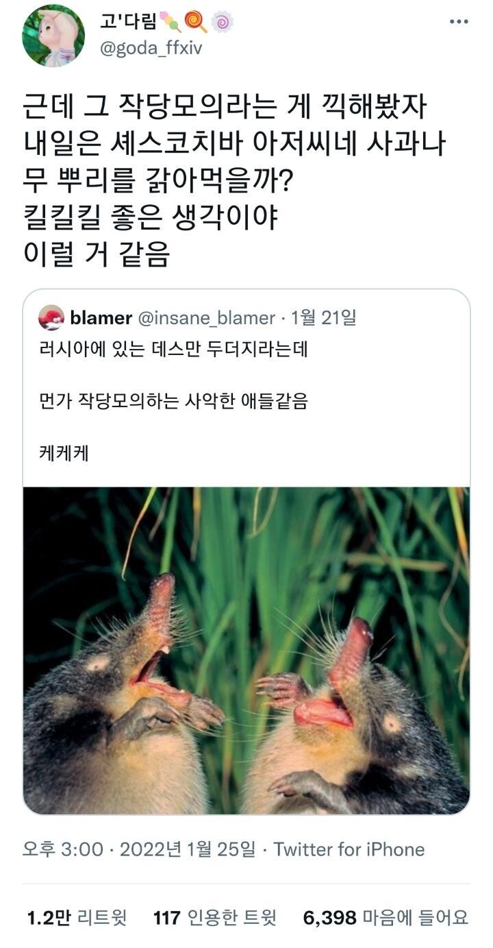 러시아문학) 민음사가 좋아할 인터넷 러시아 문학 모음집.jpg_2.jpg