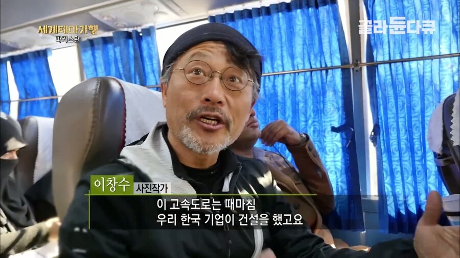 파키스탄에 있는 한국 버스 회사_7.jpg