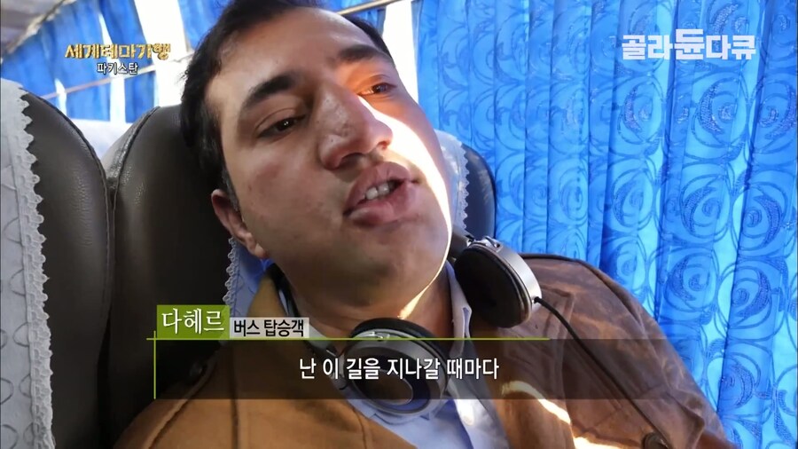 파키스탄에 있는 한국 버스 회사_8.jpg
