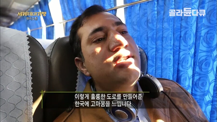 파키스탄에 있는 한국 버스 회사_9.jpg