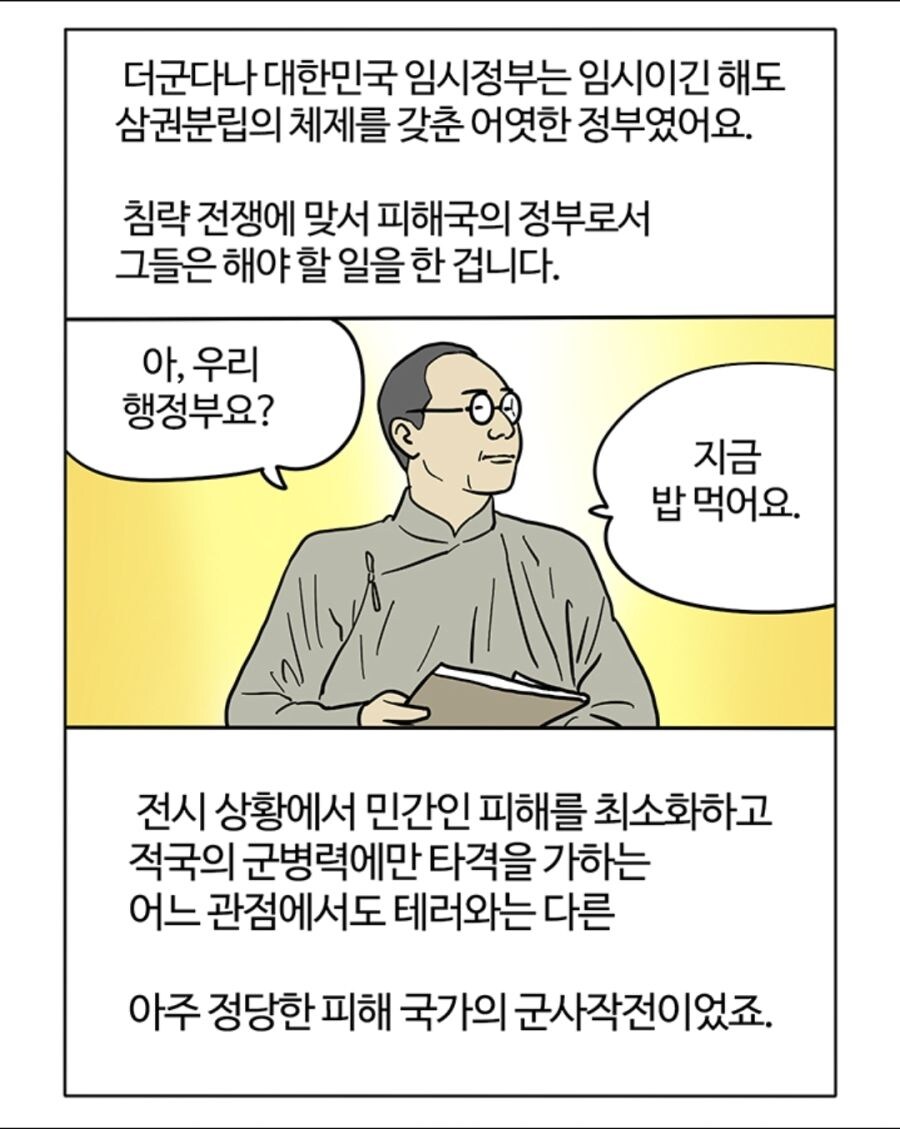 부기영화) 대한민국 독립운동이 남다른 이유_2.jpg