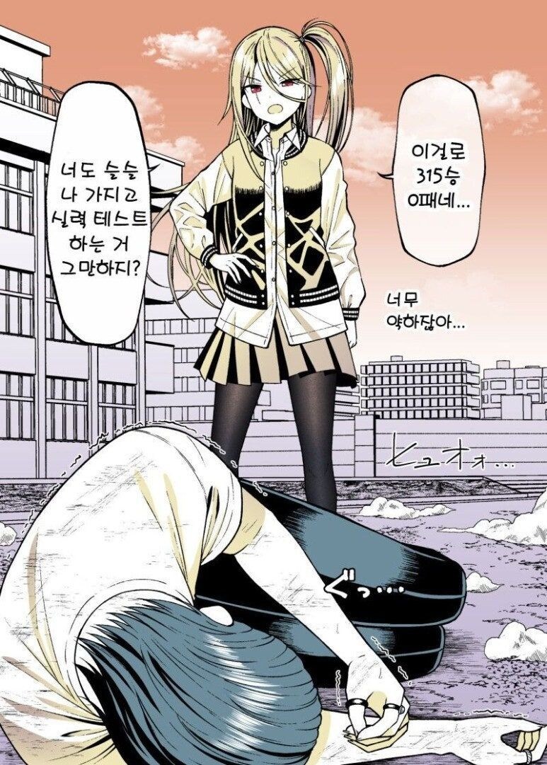 매번 지는 그가 이기는 방법_1.jpg