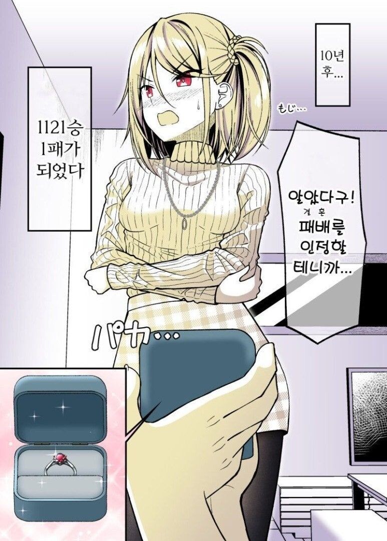 매번 지는 그가 이기는 방법_2.jpg
