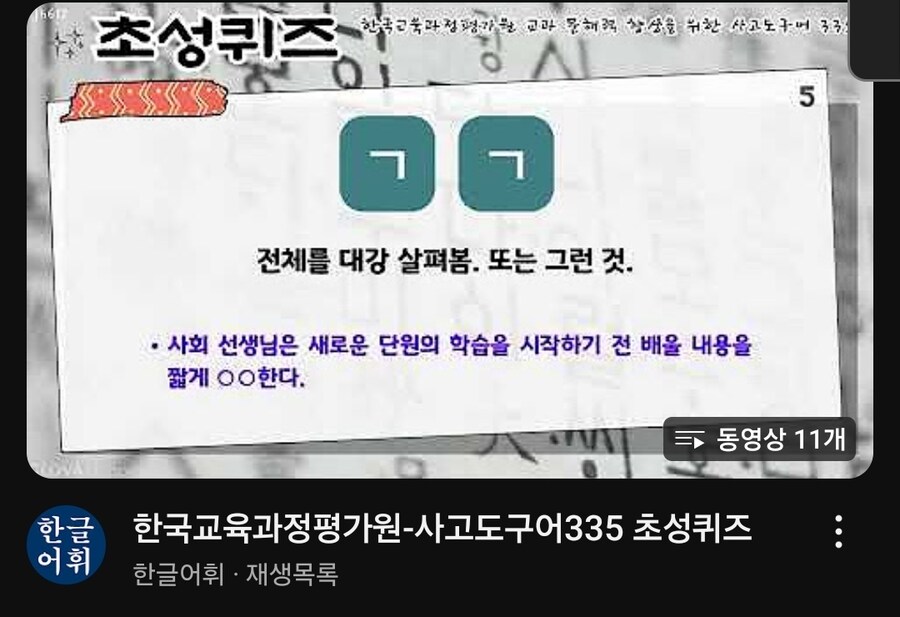 인터넷에 너무 절여졌나봐...._1.jpg