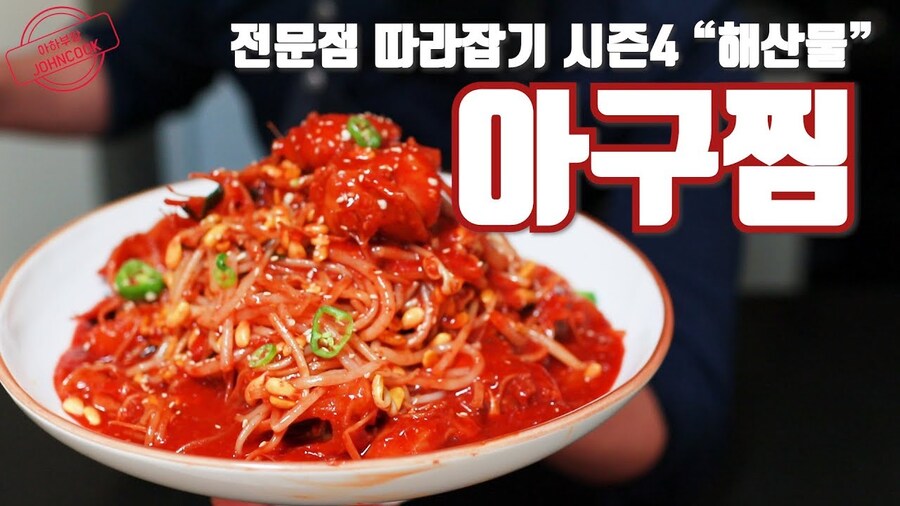 식당 잘못가면 진짜 맛없고 별로인 음식_1.jpg