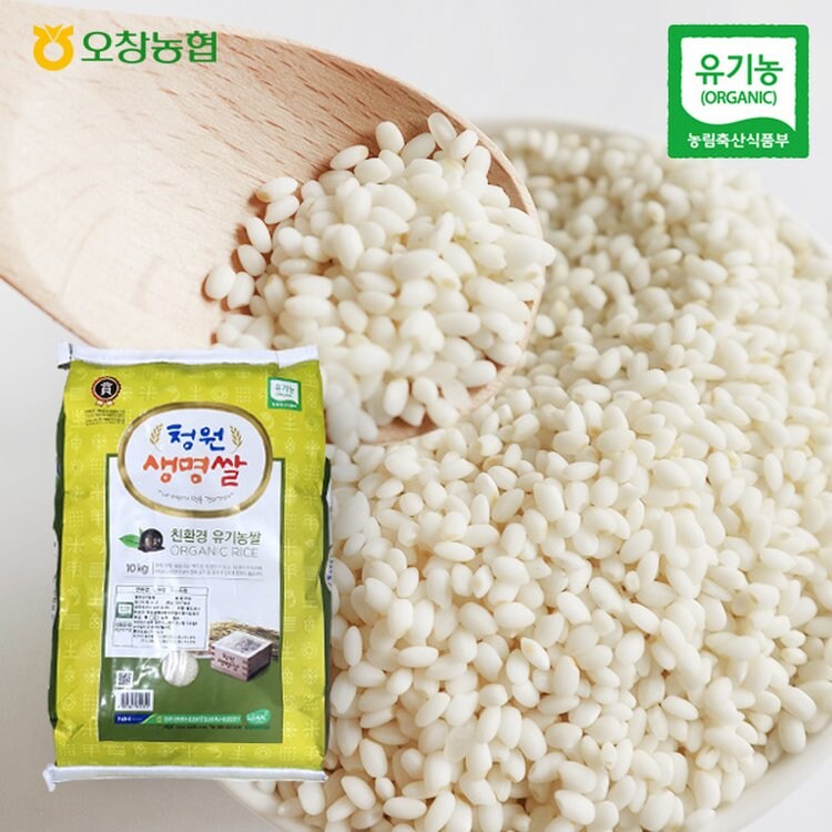 청주 오창쌀이 맛있는 이유ㄷㄷ_2.jpg