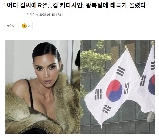 거 실례지만서도.... 어데.... 김씹니꺼?_1.png