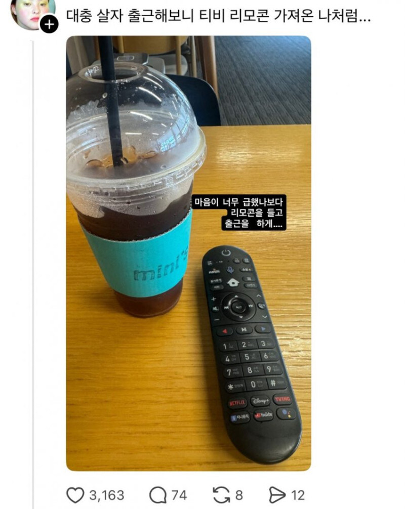 대충 사는 사람들.jpg_2.jpg