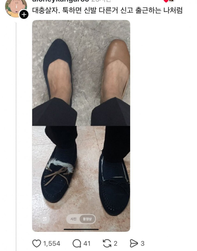 대충 사는 사람들.jpg_3.jpg