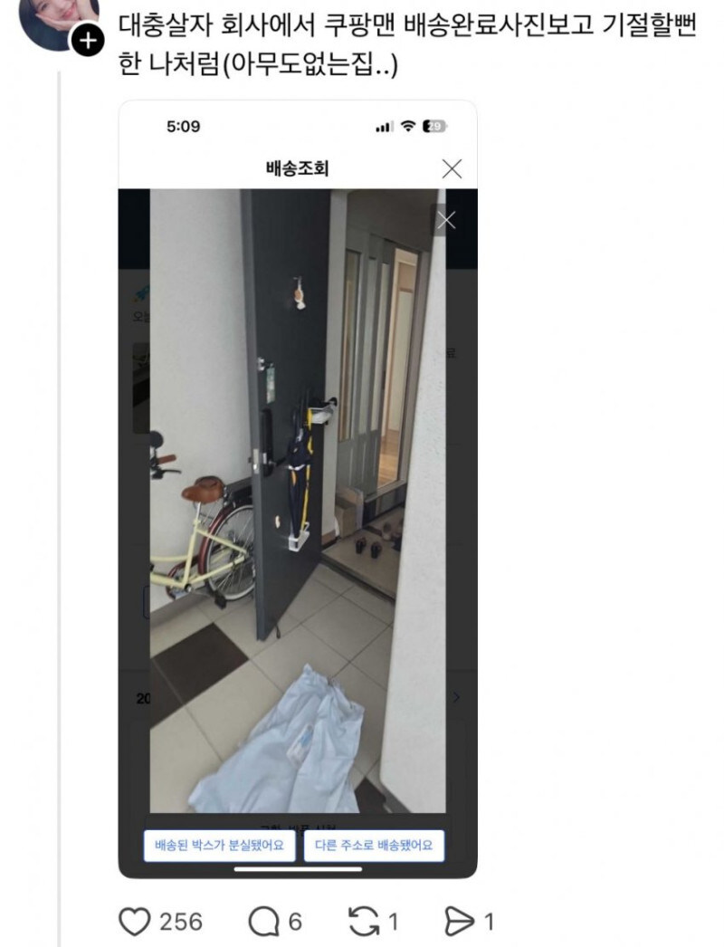 대충 사는 사람들.jpg_4.jpg