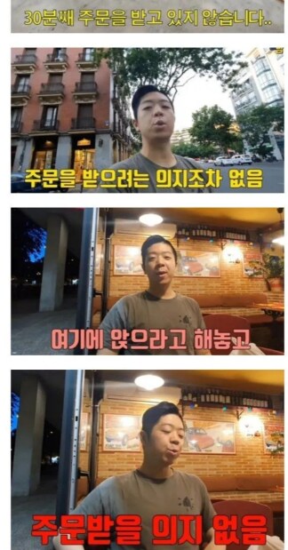 인종차별 역발상_1.png