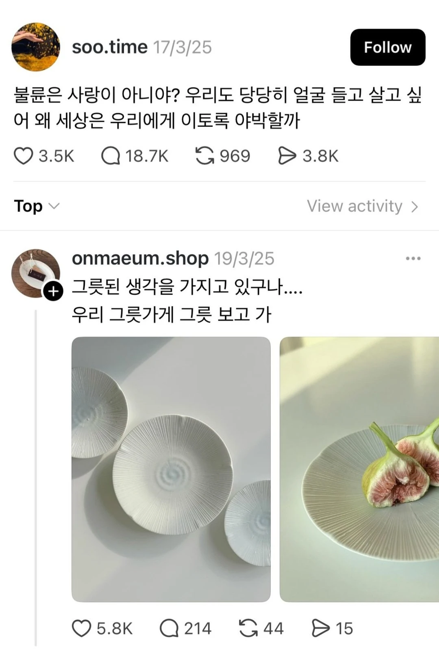 불륜 바이럴 레전드_1.webp