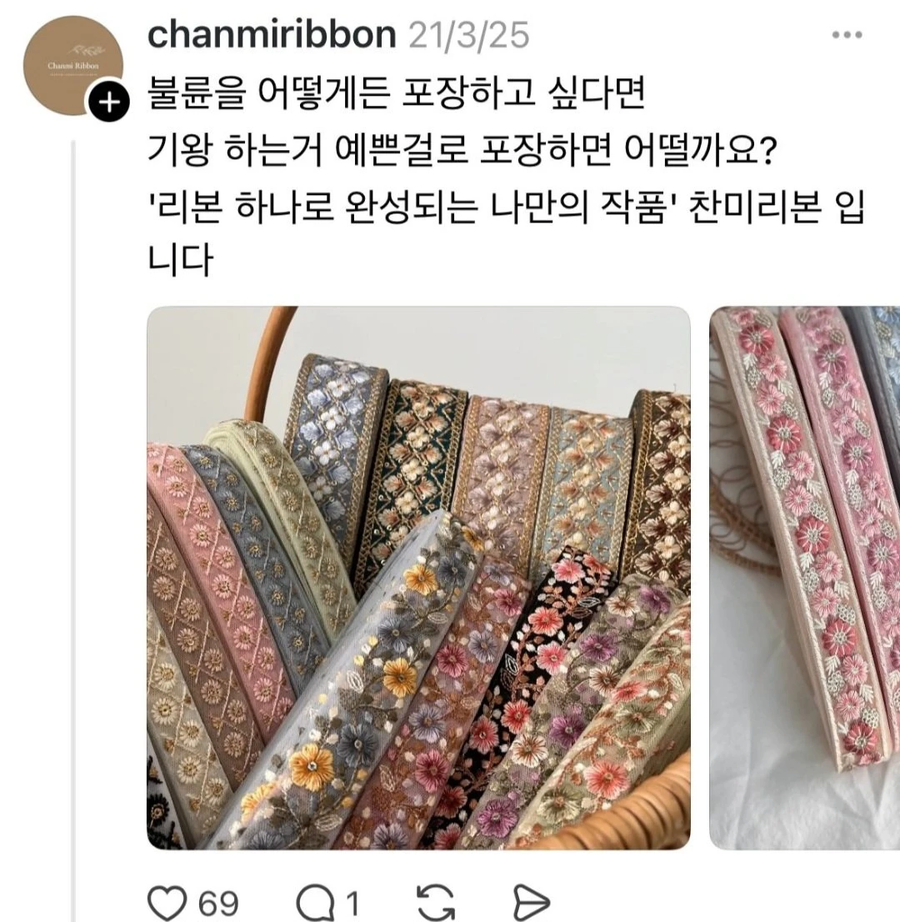 불륜 바이럴 레전드_2.webp