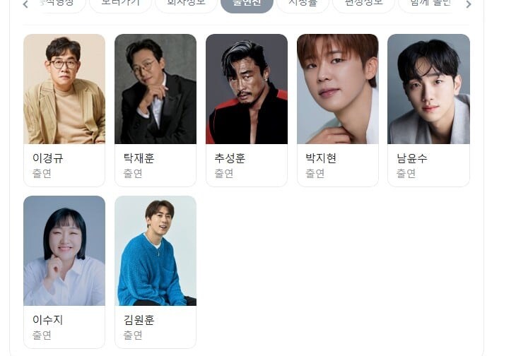 sbs 새 예능 마이턴 소개란_2.jpg