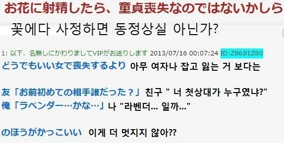 멋있는 첫 썎쓰 경험을 갖는 방법_1.webp