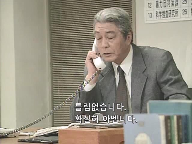 열혈형사 주인공이 좌천당한 이유_6.jpg