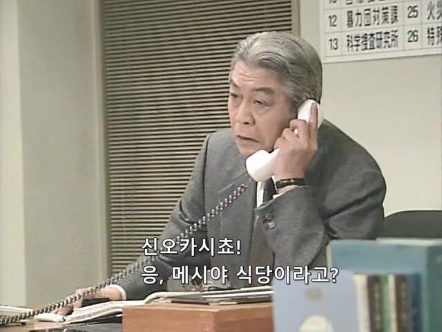 열혈형사 주인공이 좌천당한 이유_7.jpg
