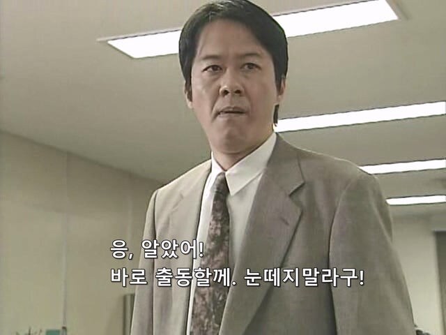 열혈형사 주인공이 좌천당한 이유_8.jpg