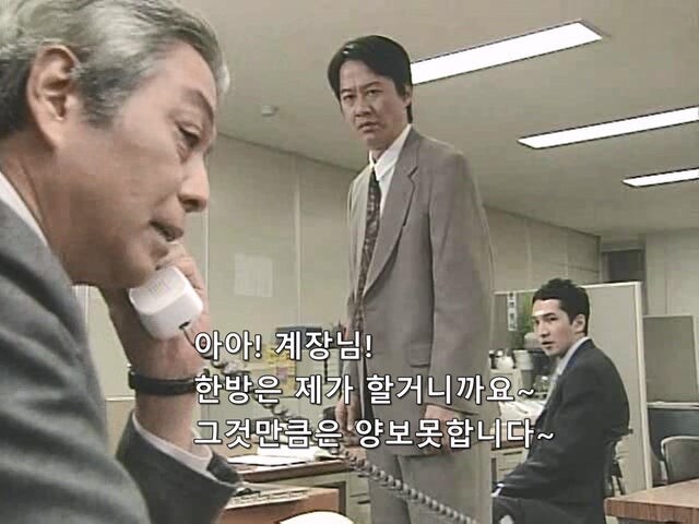 열혈형사 주인공이 좌천당한 이유_9.jpg