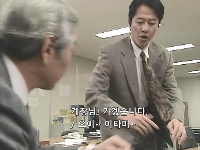 열혈형사 주인공이 좌천당한 이유_11.jpg