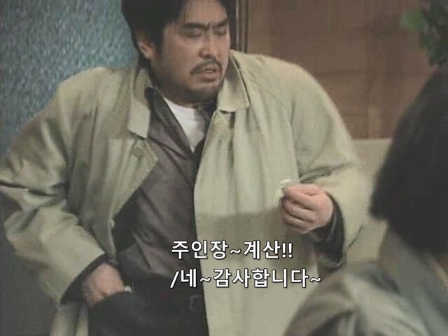 열혈형사 주인공이 좌천당한 이유_13.jpg