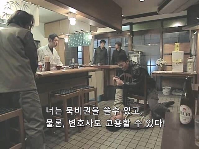 열혈형사 주인공이 좌천당한 이유_24.jpg
