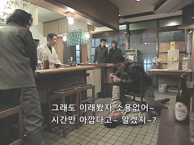 열혈형사 주인공이 좌천당한 이유_25.jpg