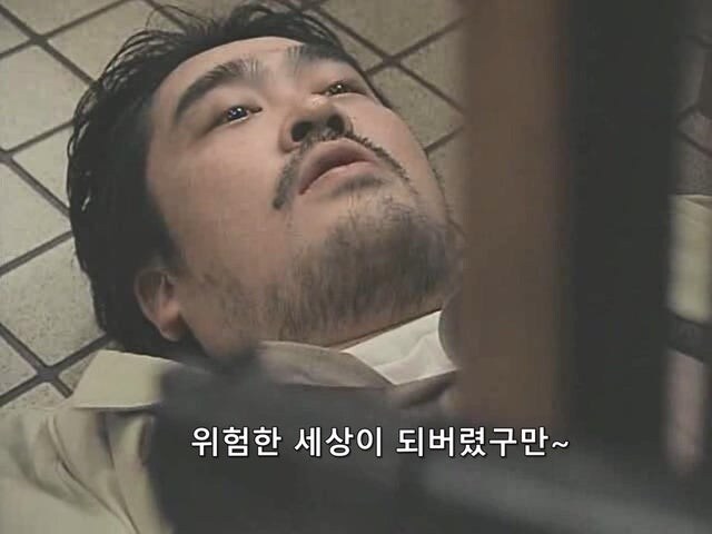 열혈형사 주인공이 좌천당한 이유_29.jpg