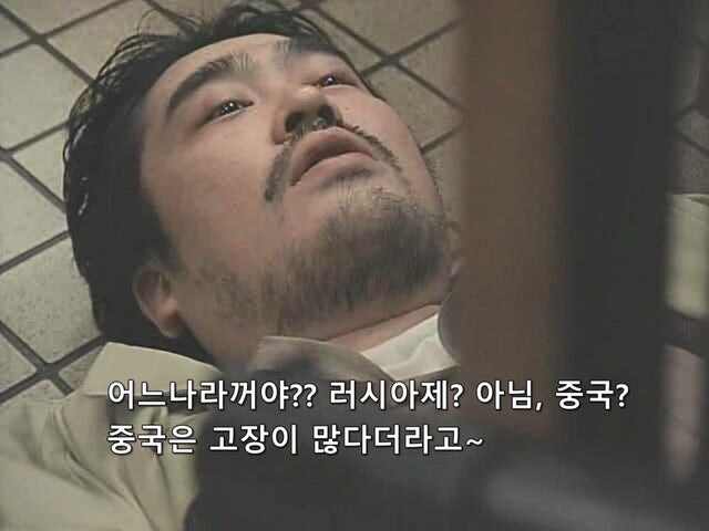 열혈형사 주인공이 좌천당한 이유_31.jpg