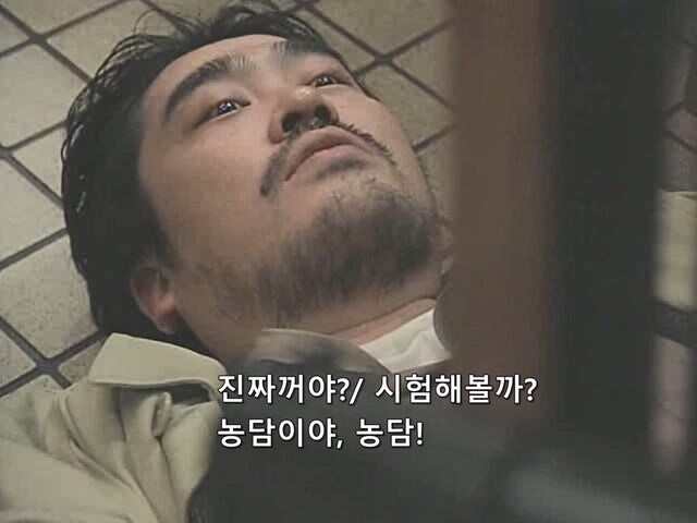 열혈형사 주인공이 좌천당한 이유_32.jpg
