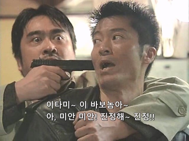 열혈형사 주인공이 좌천당한 이유_34.jpg
