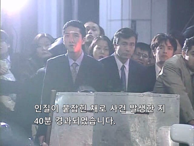 열혈형사 주인공이 좌천당한 이유_36.jpg