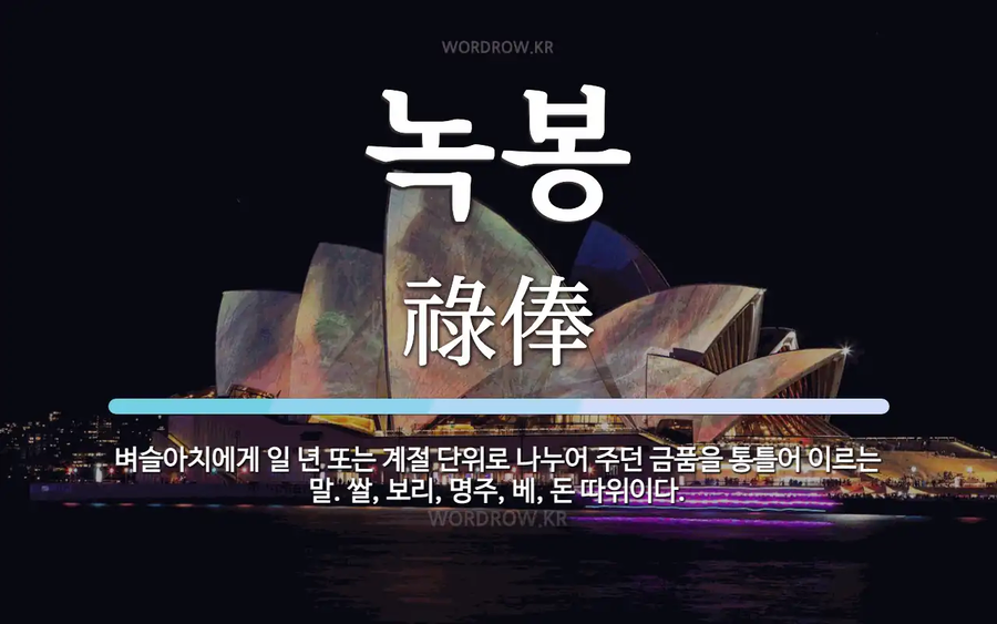 극악무도한 쌀먹의 나라_1.webp