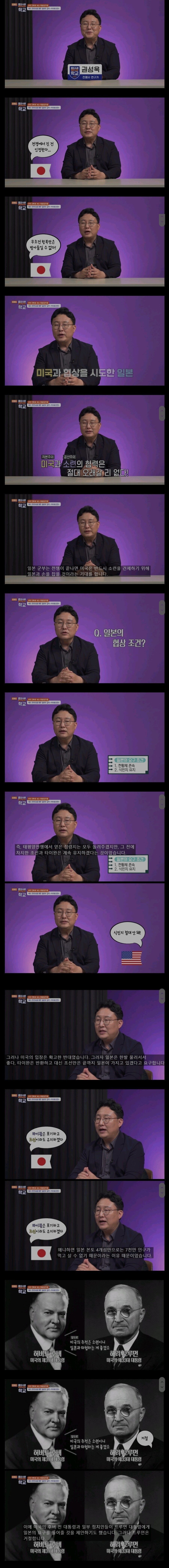 양심이 존나 없는 일제_1.png