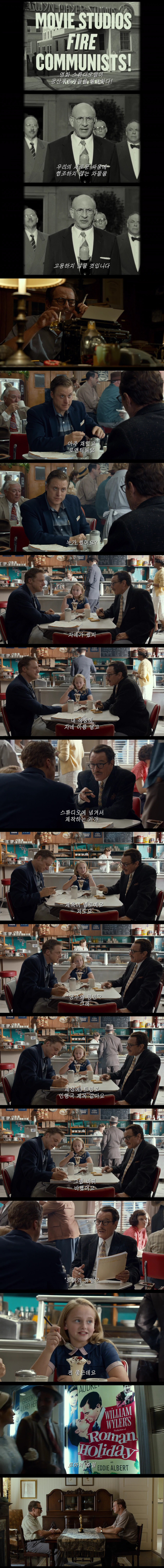 밴 회피하려고 친구 계정 빌렸는데 너무 성공해버림_1.jpg