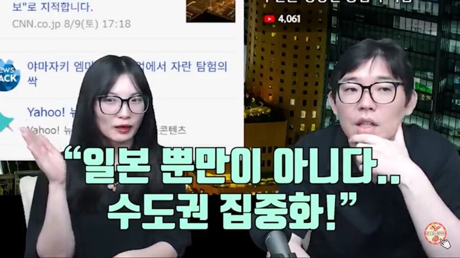 부산의 약세화에 일본이 관심을 많이 가지는 이유_2.jpg